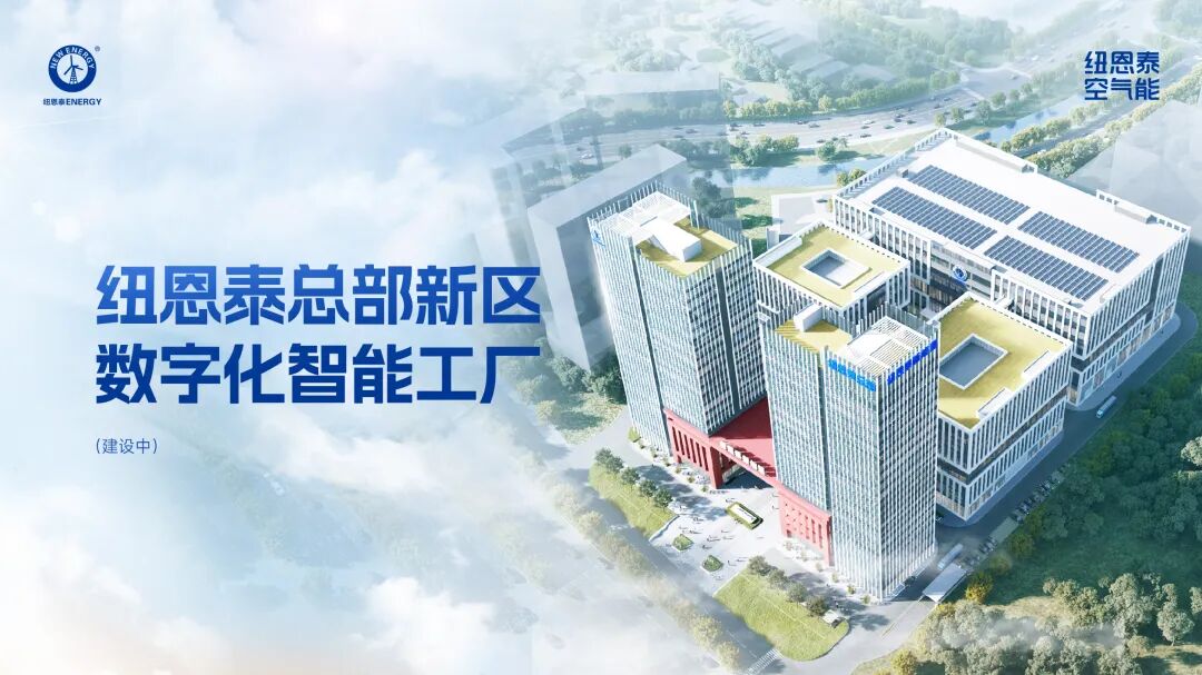 20251129160646067 J9集团国际站【中国区】官方网站