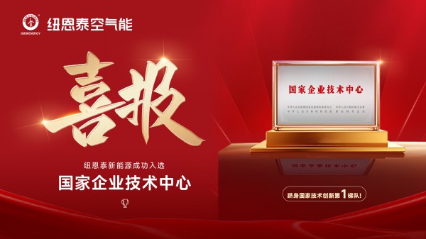20250612111816950 J9集团国际站【中国区】官方网站