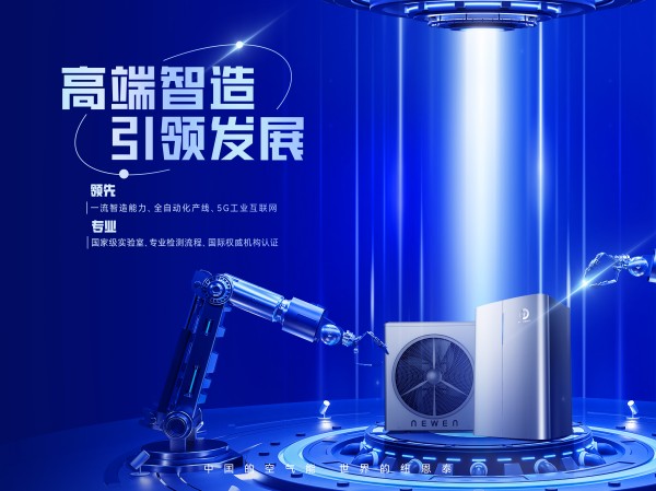 20250612111945201 J9集团国际站【中国区】官方网站