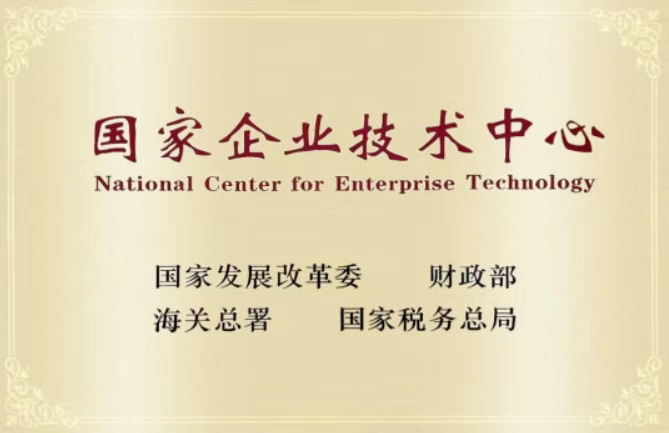 2025061211199066 J9集团国际站【中国区】官方网站