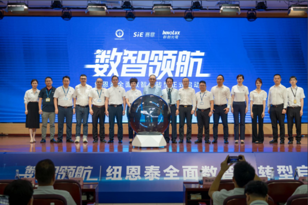 20250614111131202 J9集团国际站【中国区】官方网站