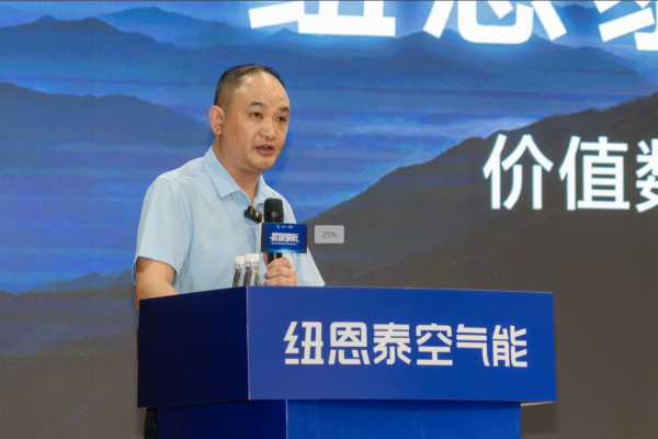20250614111153405 J9集团国际站【中国区】官方网站