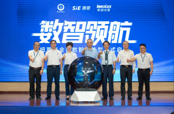 20250614111242093 J9集团国际站【中国区】官方网站