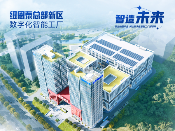20250614111258734 J9集团国际站【中国区】官方网站