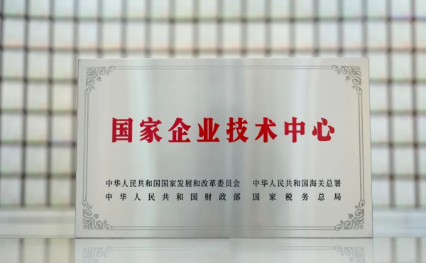 20250617113653914 J9集团国际站【中国区】官方网站