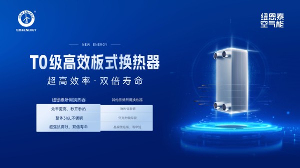 20250628165130156 J9集团国际站【中国区】官方网站