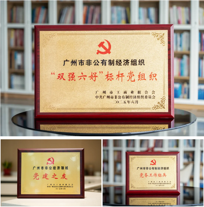 20250715174036629 J9集团国际站【中国区】官方网站