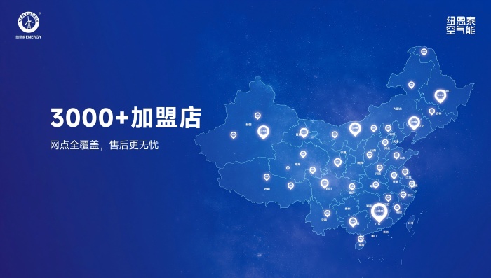 20250723141328339 J9集团国际站【中国区】官方网站