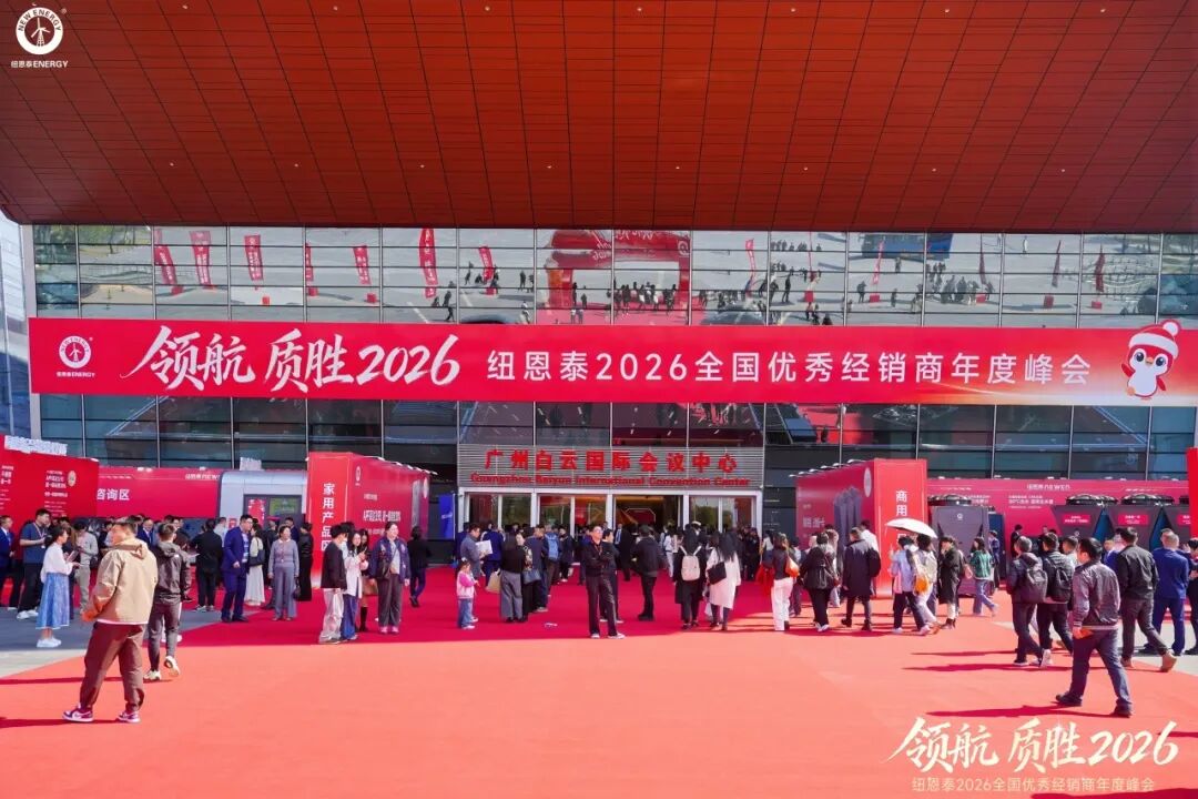 20260115143212014 J9集团国际站【中国区】官方网站