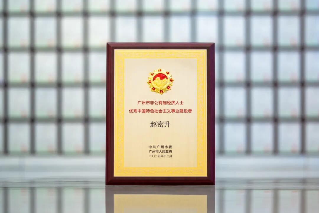 20260207114354945 J9集团国际站【中国区】官方网站