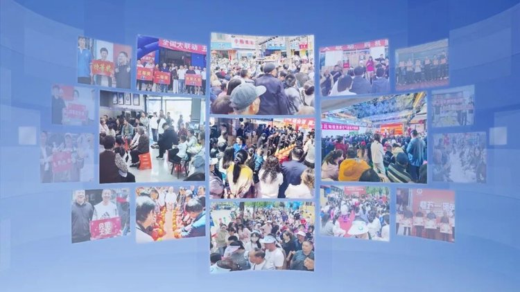 J9集团国际站全国砸免单营销活动集锦