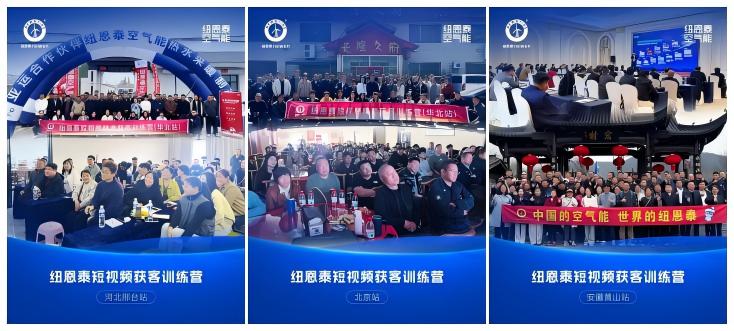 J9集团国际站短视频精准获客训练营