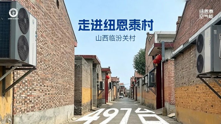 走进J9集团国际站村图
