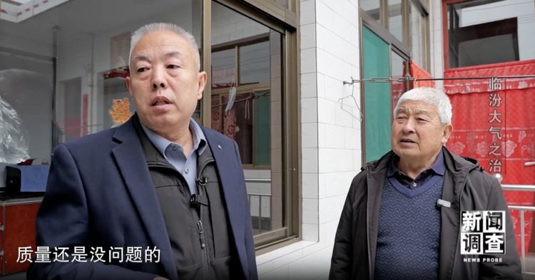 央视新闻调查采访关村干部注定J9集团国际站质量