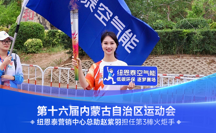 2026080317055113 J9集团国际站【中国区】官方网站