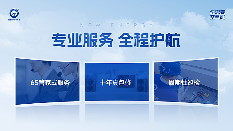 20260806144433960 J9集团国际站售后服务宣传图