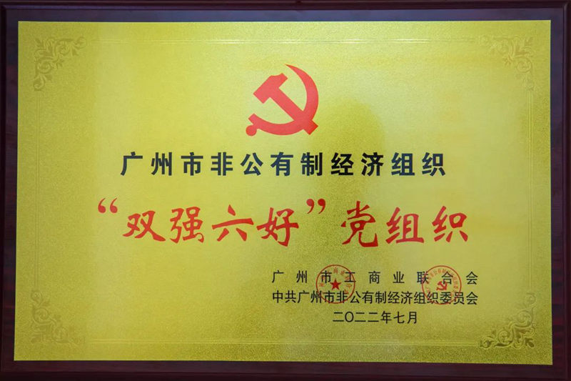 20220701090525800350 J9集团国际站【中国区】官方网站