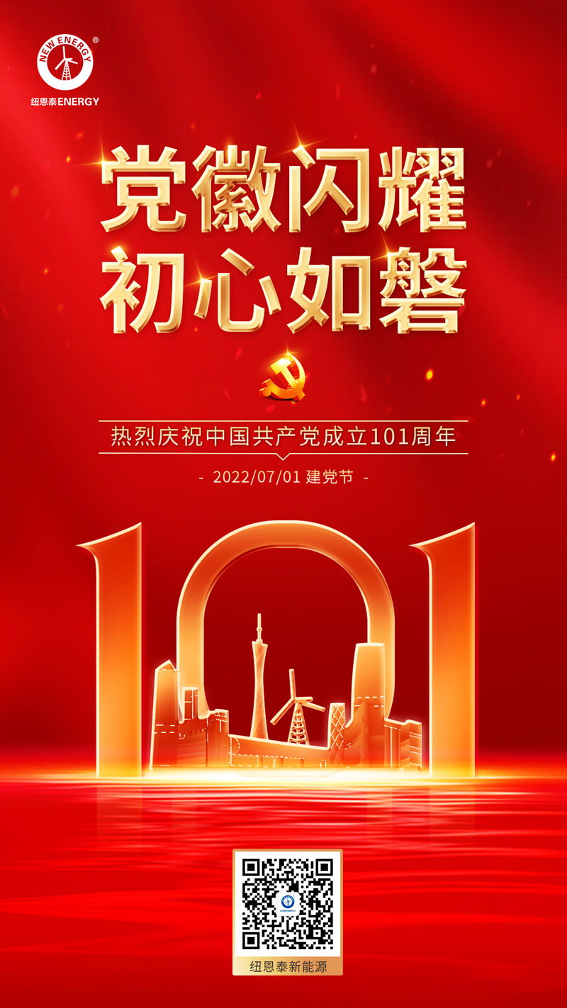 20220701090538396548 J9集团国际站【中国区】官方网站