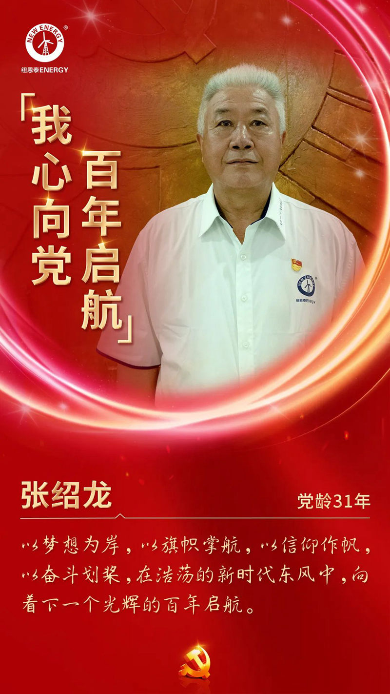 20220701090608448870 J9集团国际站【中国区】官方网站