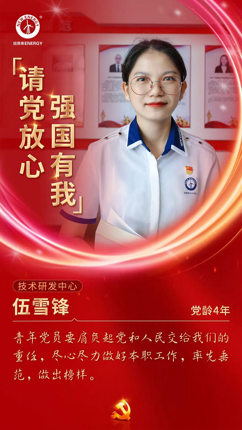 20220701090641349719 J9集团国际站【中国区】官方网站