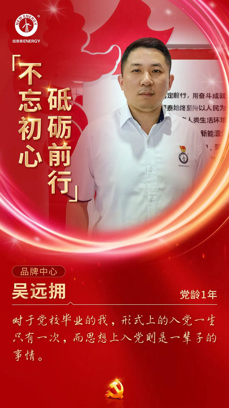 20220701090648142132 J9集团国际站【中国区】官方网站