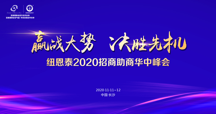 20201130100415428738 J9集团国际站【中国区】官方网站