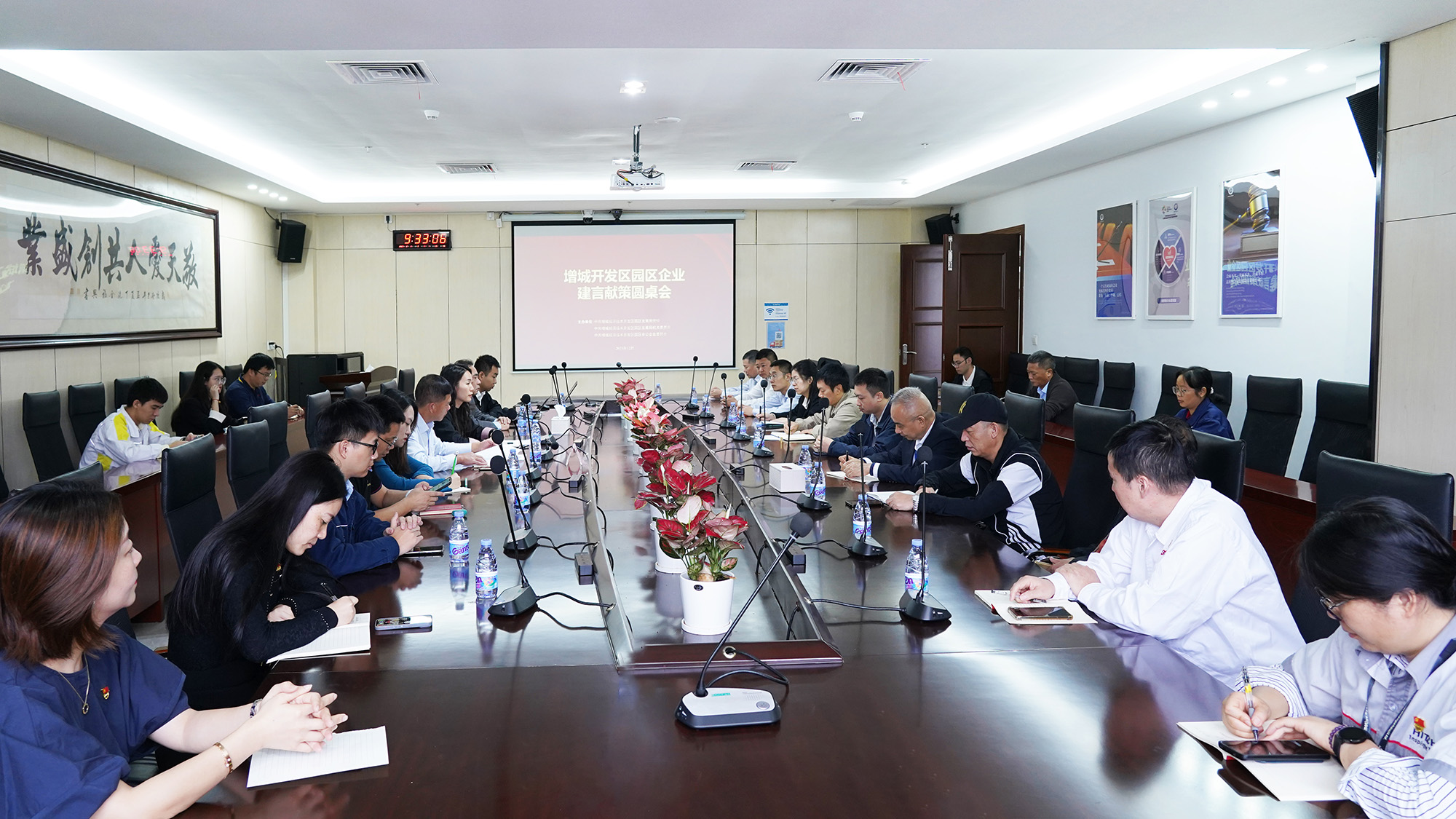 J9集团国际站【中国区】官方网站