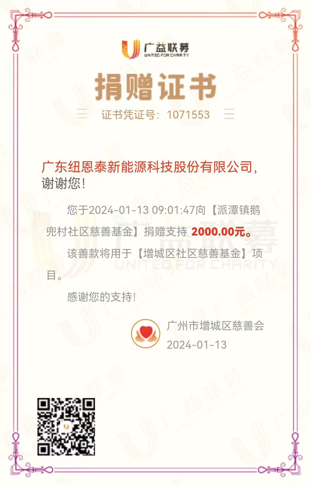 J9集团国际站【中国区】官方网站