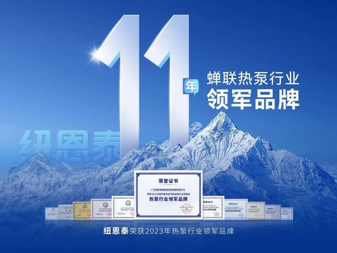 20240123110702949902 J9集团国际站【中国区】官方网站