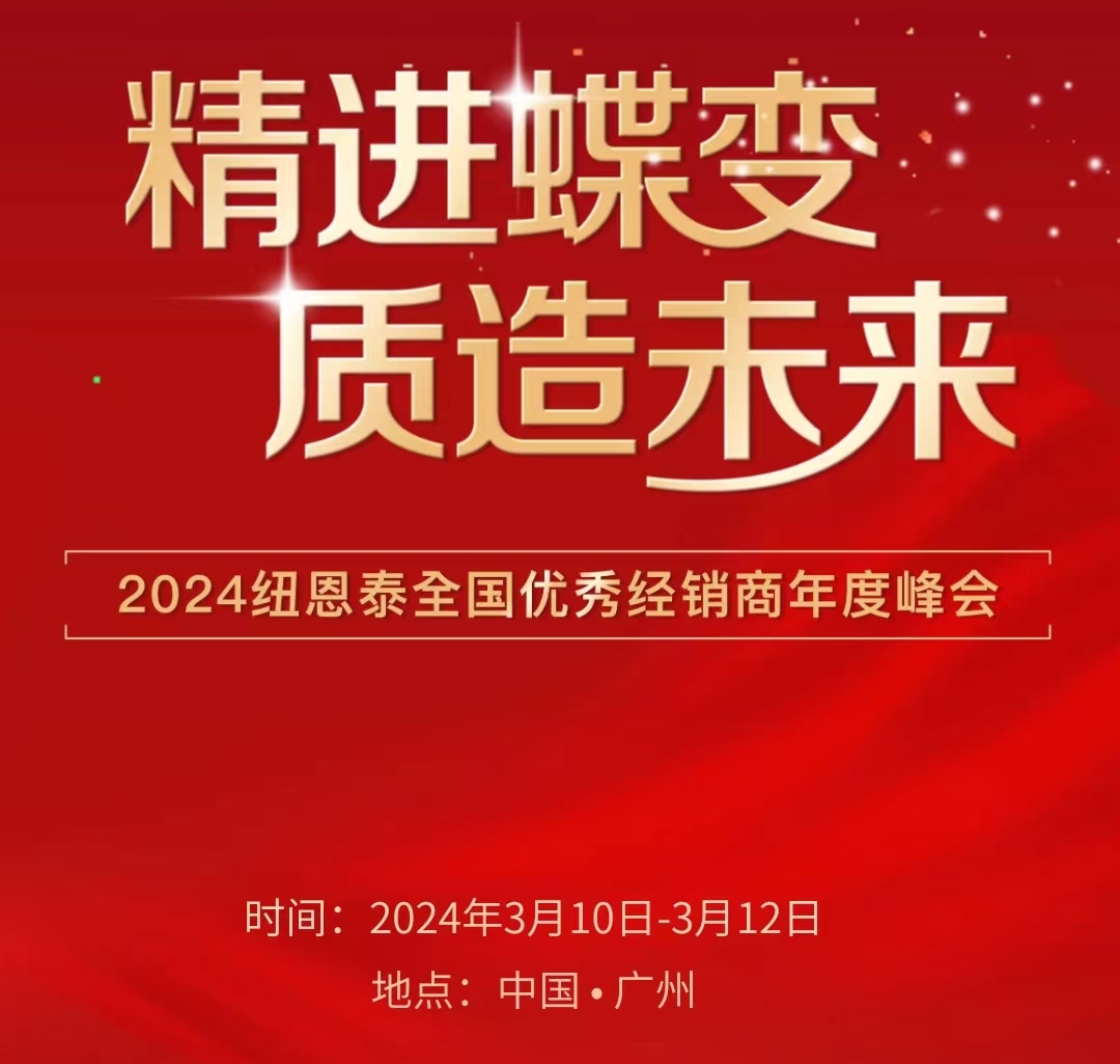 20240226165542240597 J9集团国际站【中国区】官方网站