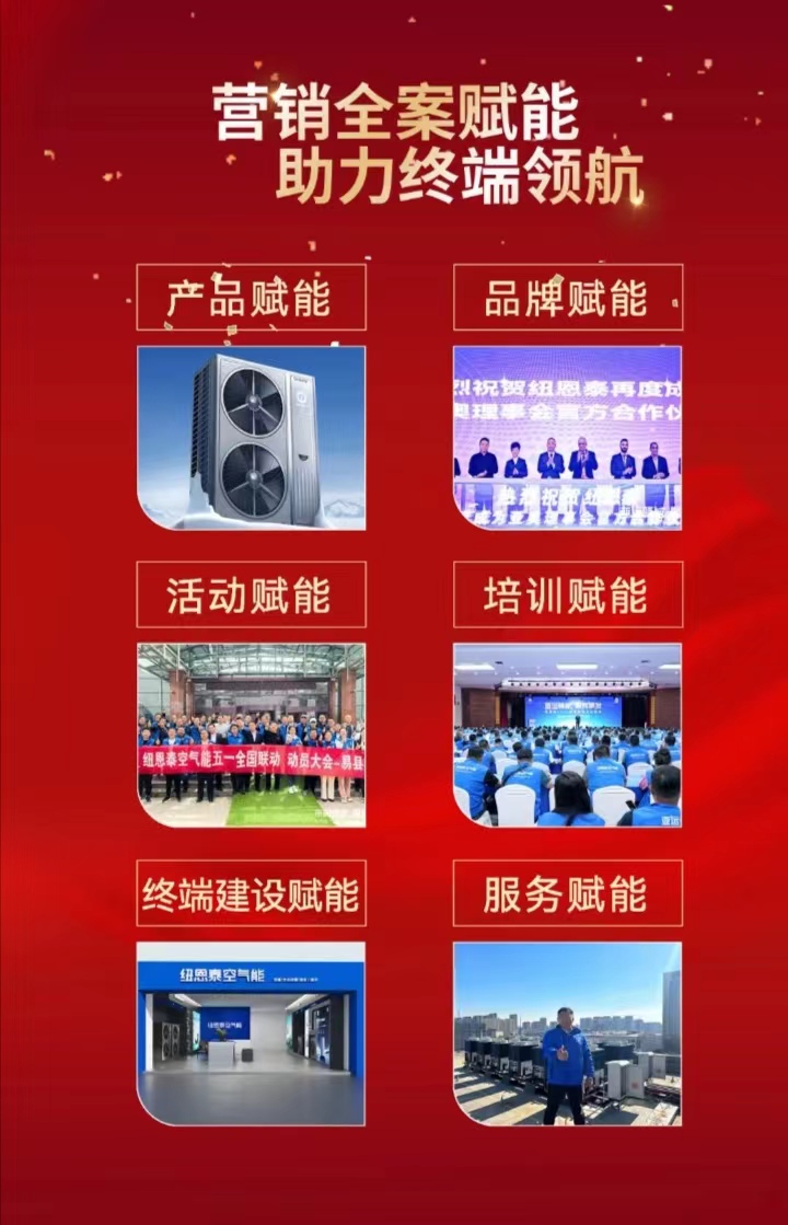 20240226165624940728 J9集团国际站【中国区】官方网站