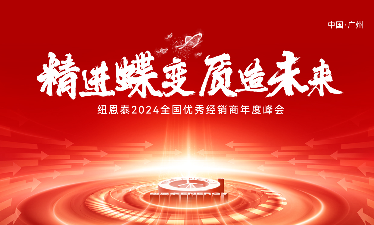 20240301142635681259 J9集团国际站【中国区】官方网站