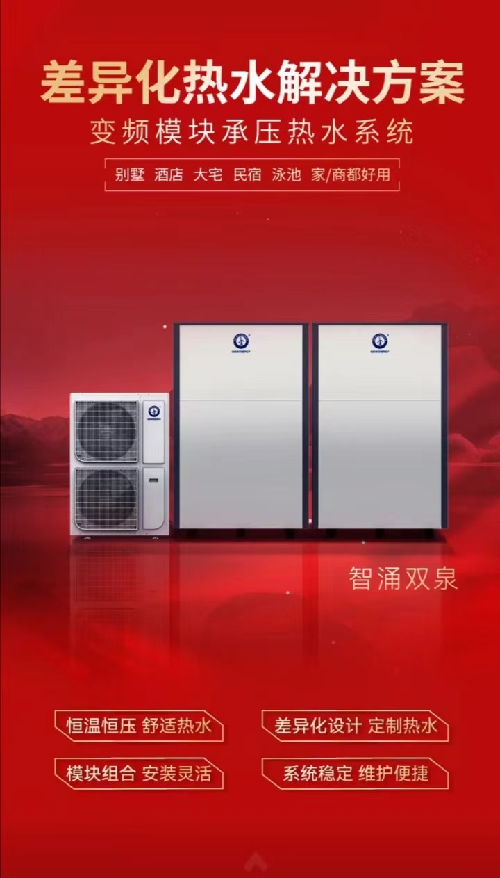 20240301142714661730 J9集团国际站【中国区】官方网站