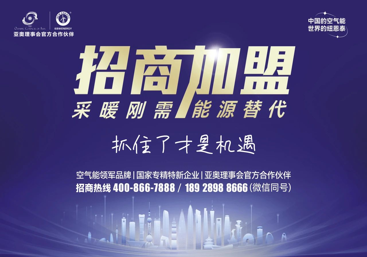 J9集团国际站【中国区】官方网站