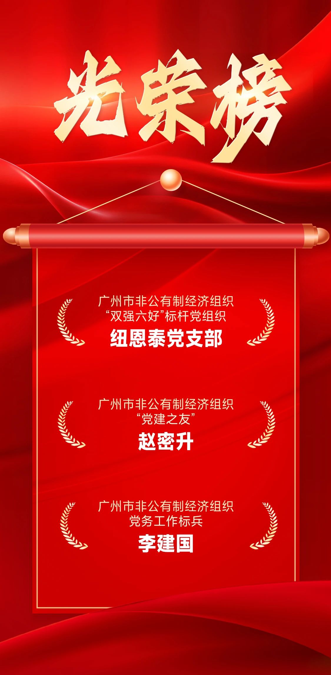 20250715173921536 J9集团国际站【中国区】官方网站